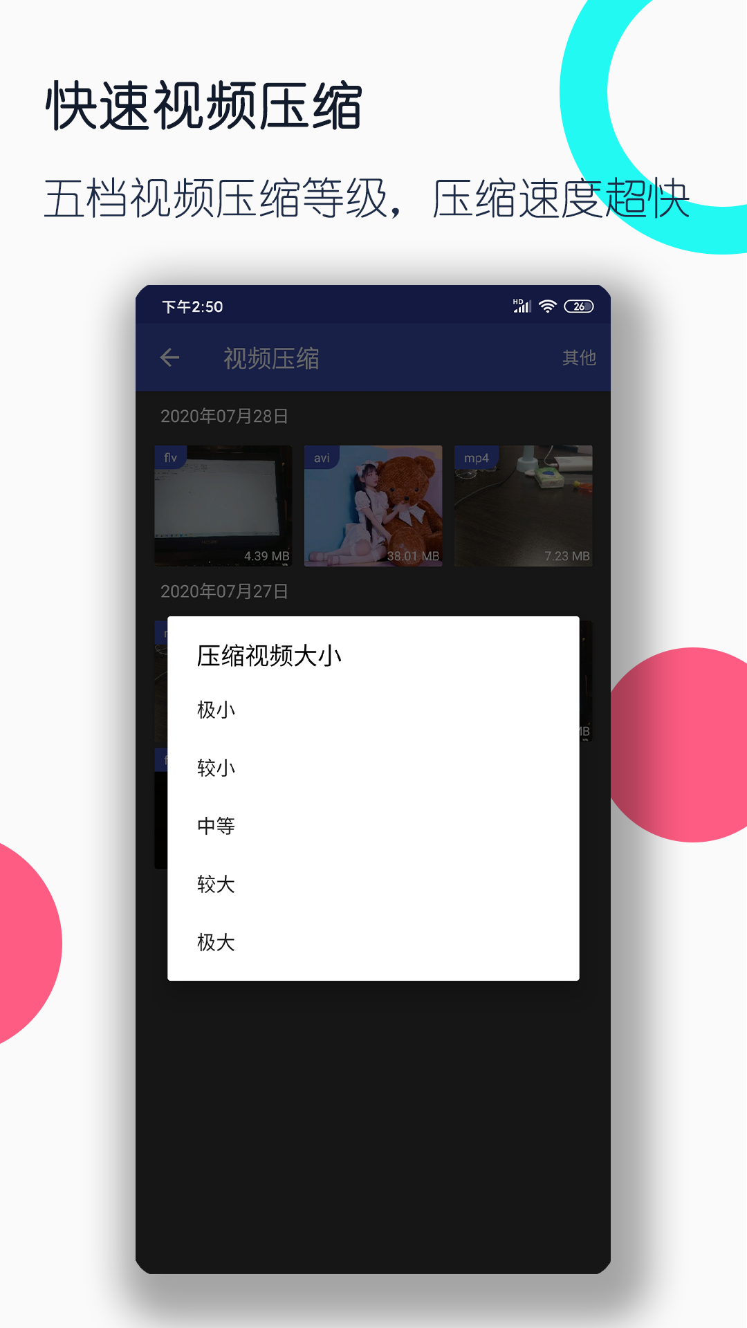 小众爱好者在哪里找搭子截图