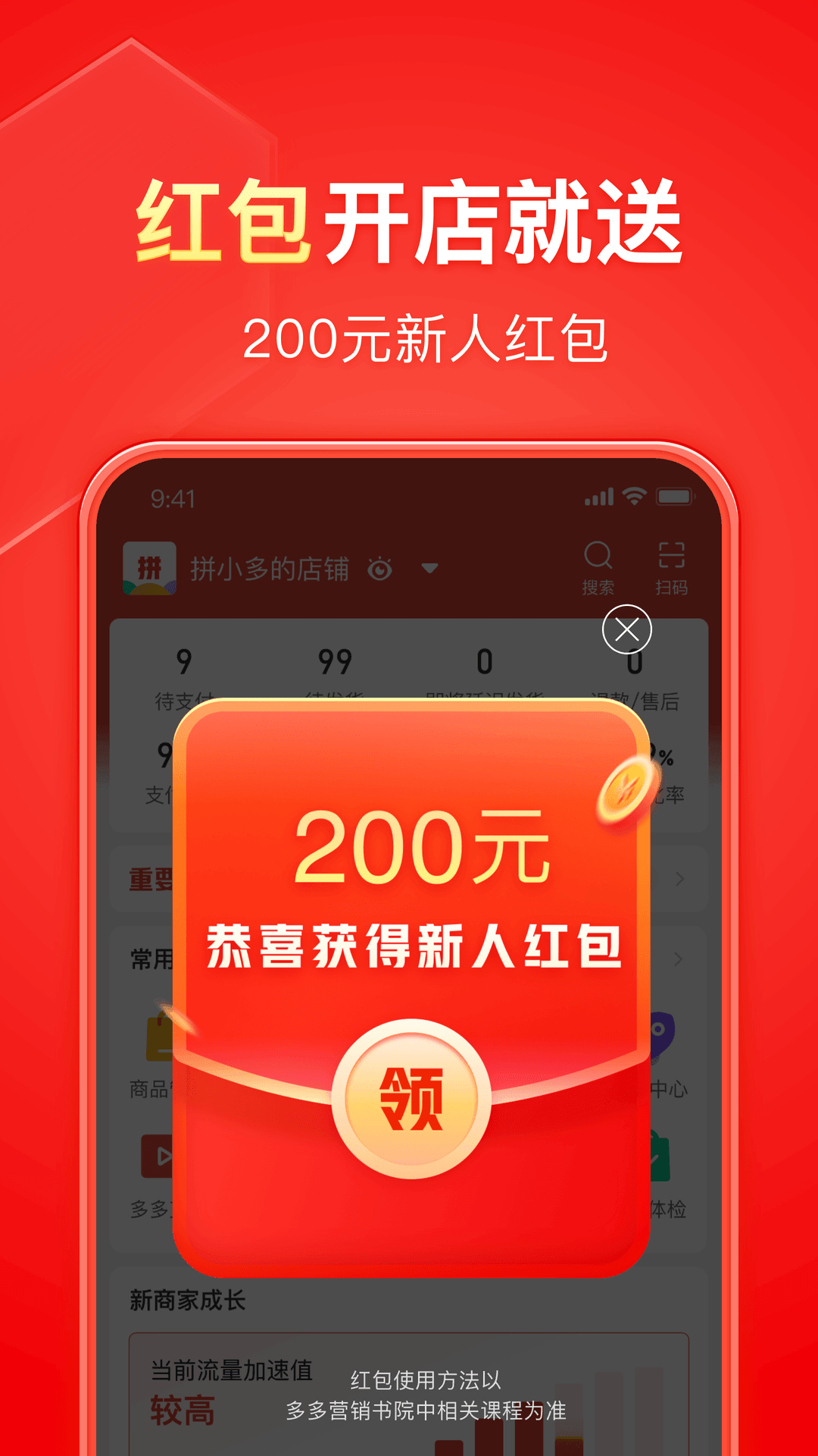 广深阿拉youyou截图