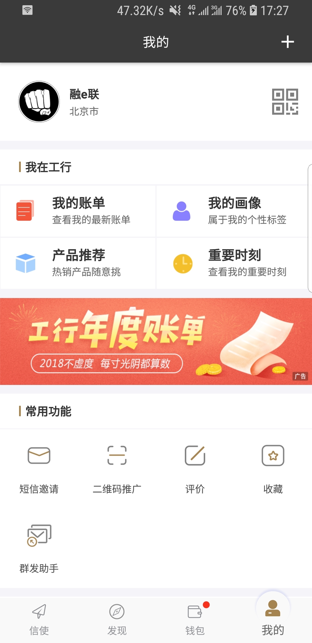 小众爱好需不需要出圈子截图